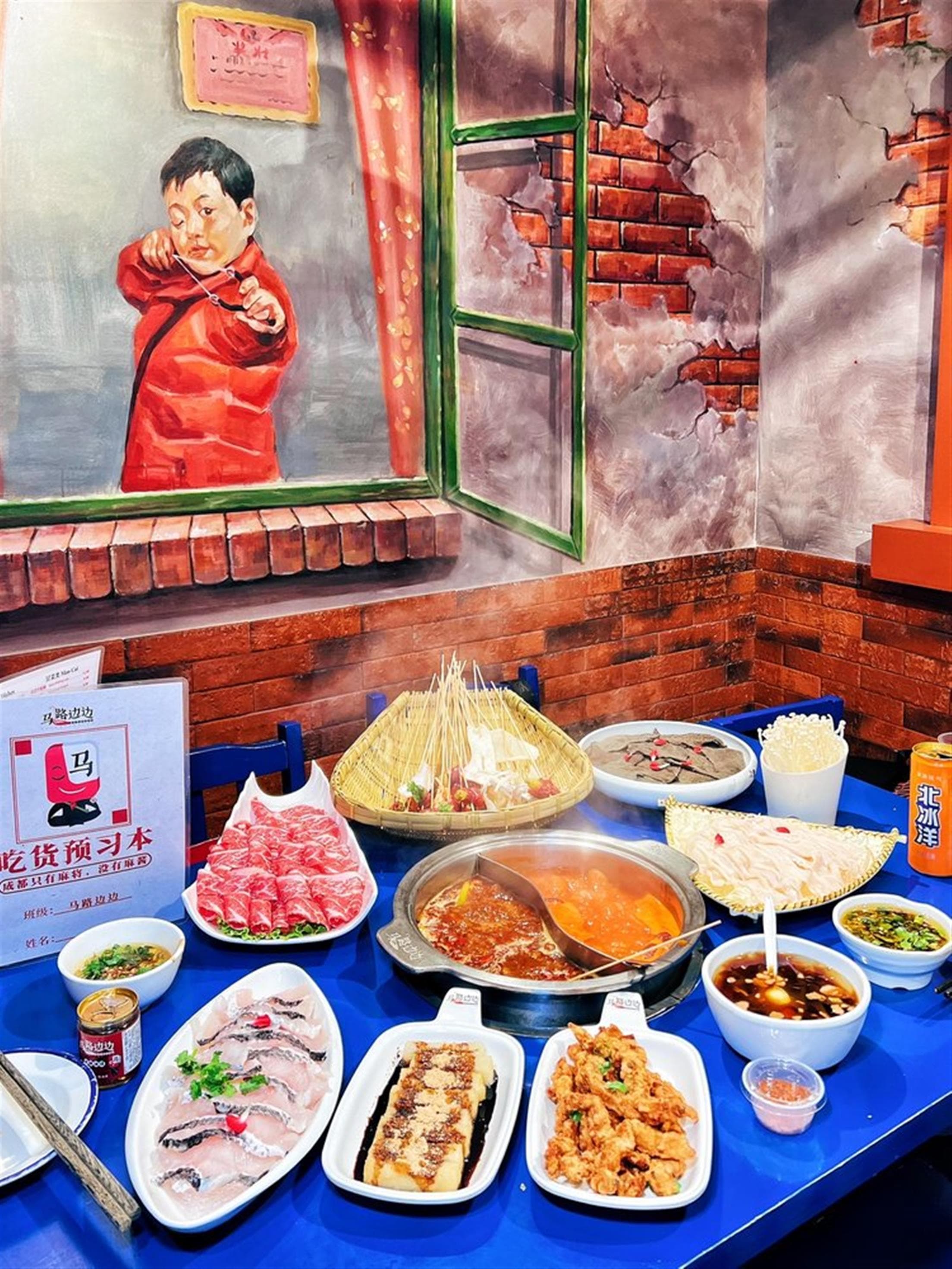 Spicy Palace