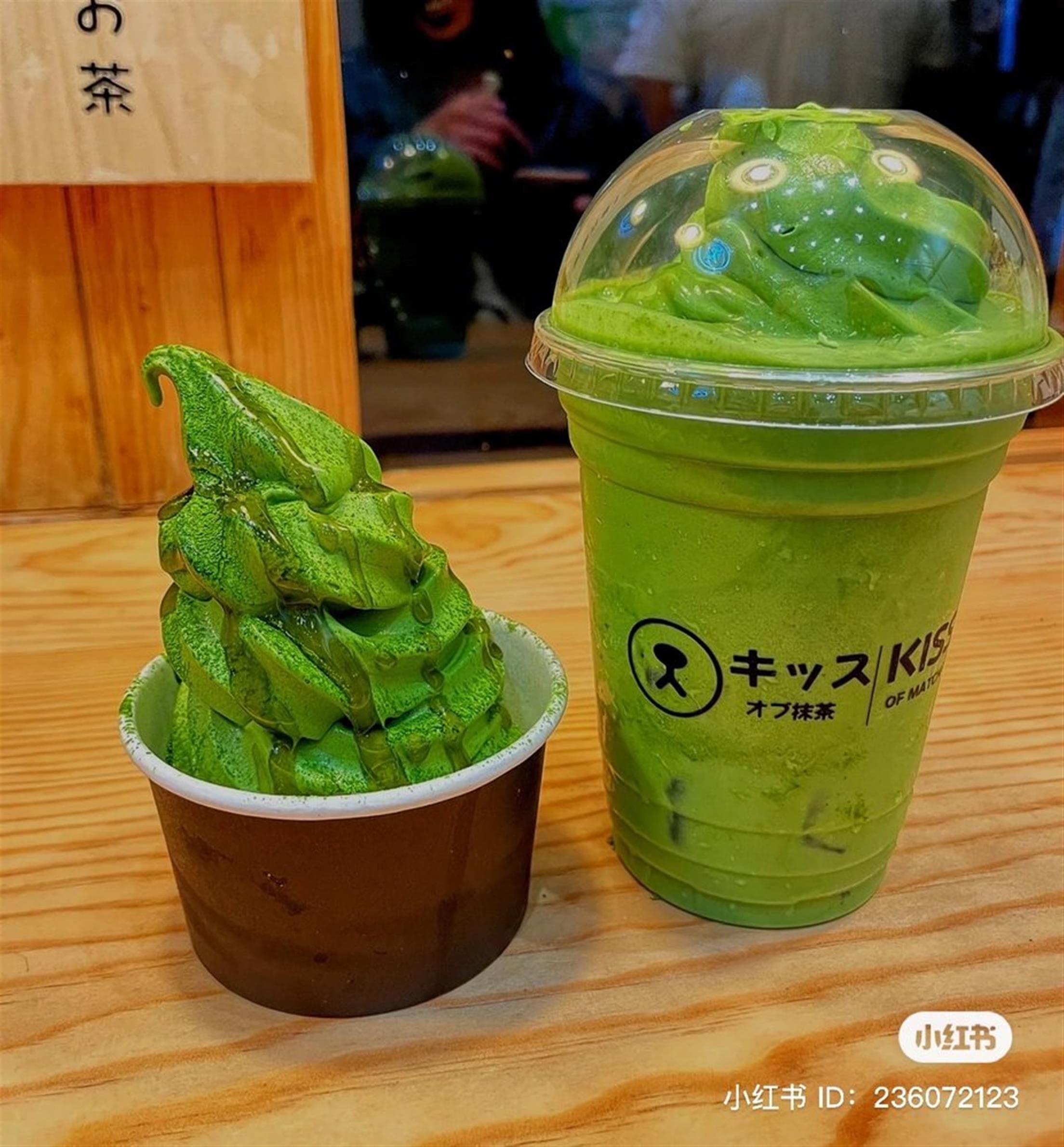 Kiss of Matcha
