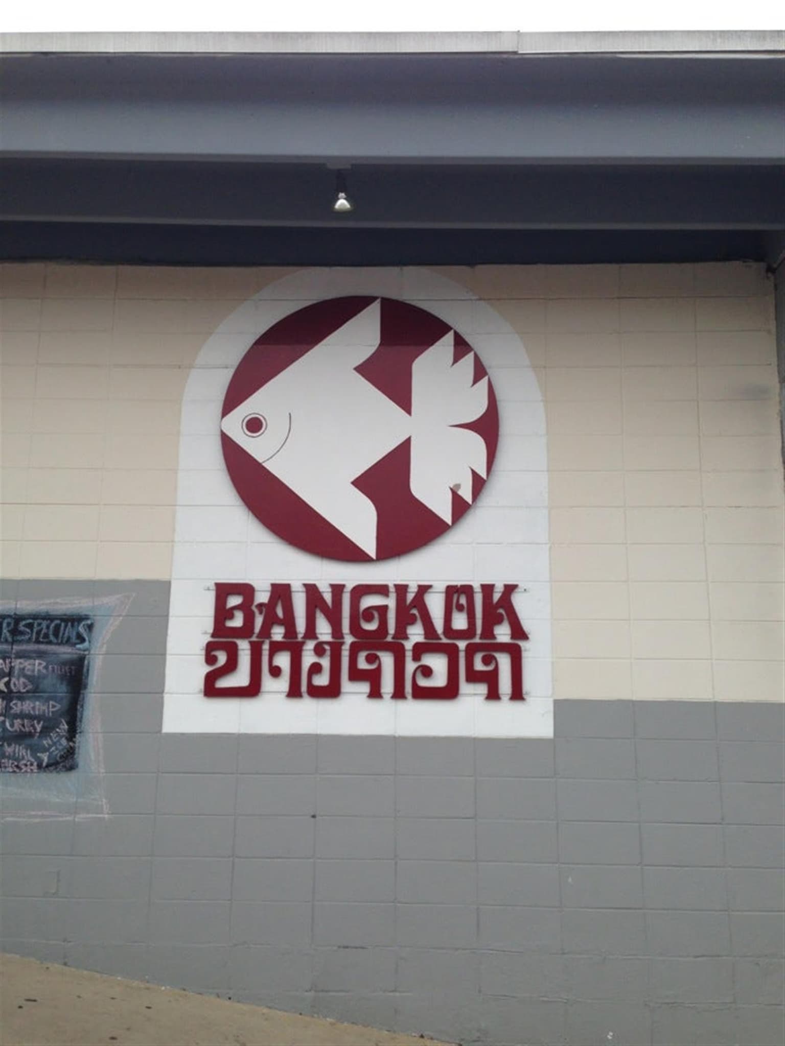 Bangkok Thai Restaurant