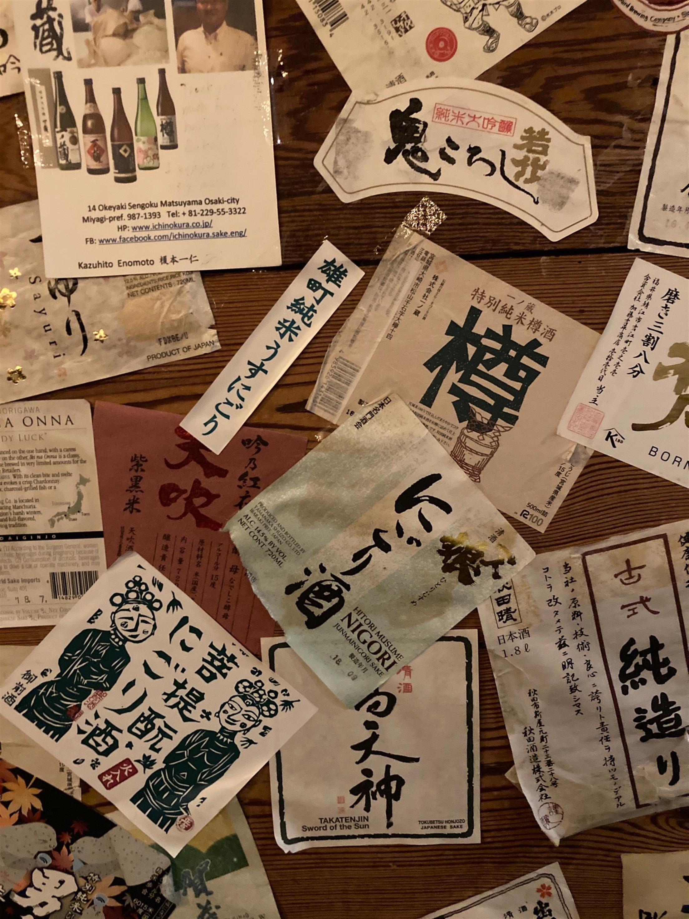 Fukumoto Sushi & Yakitori Izakaya