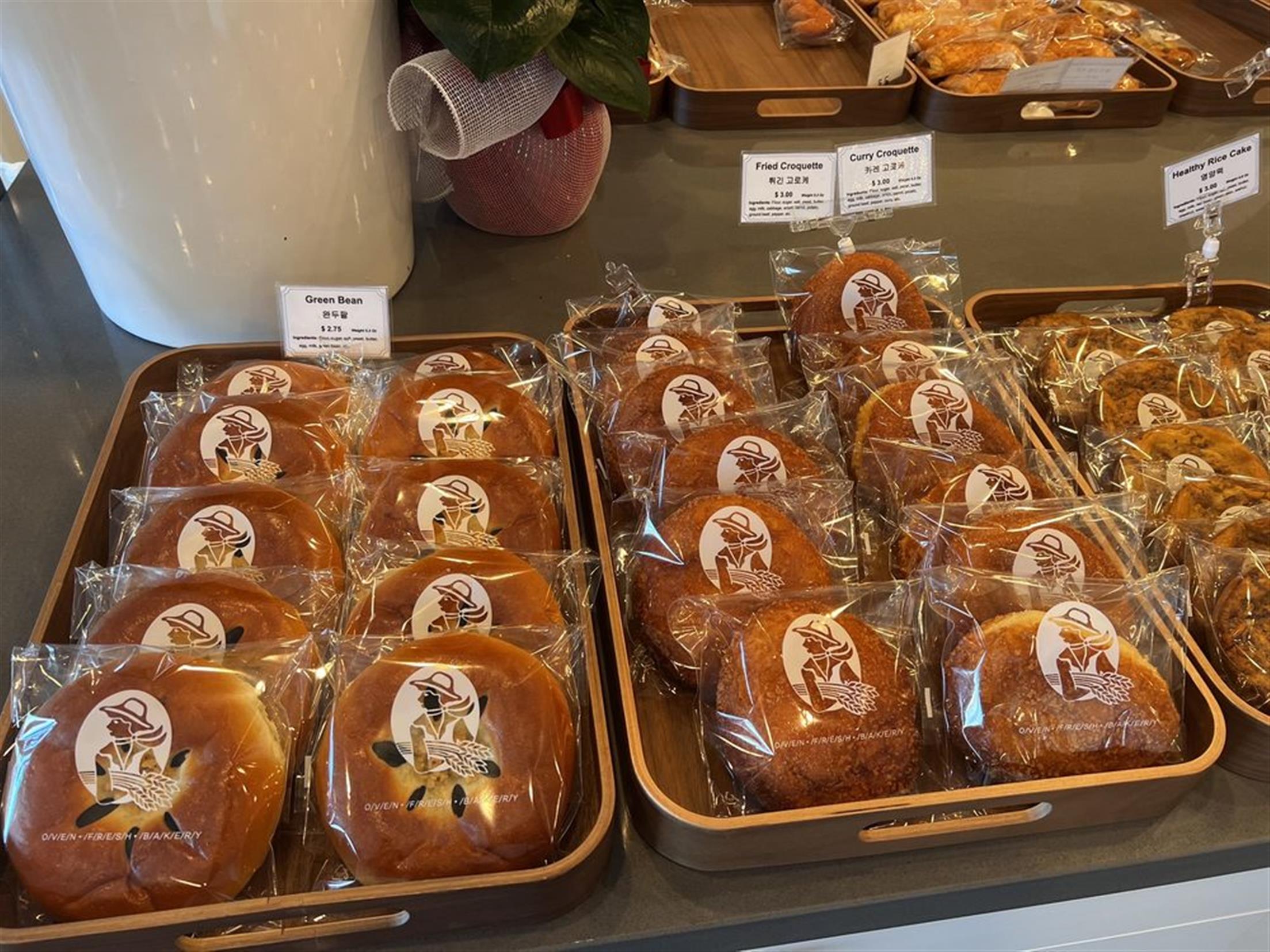 Cafe Bleu Bakery