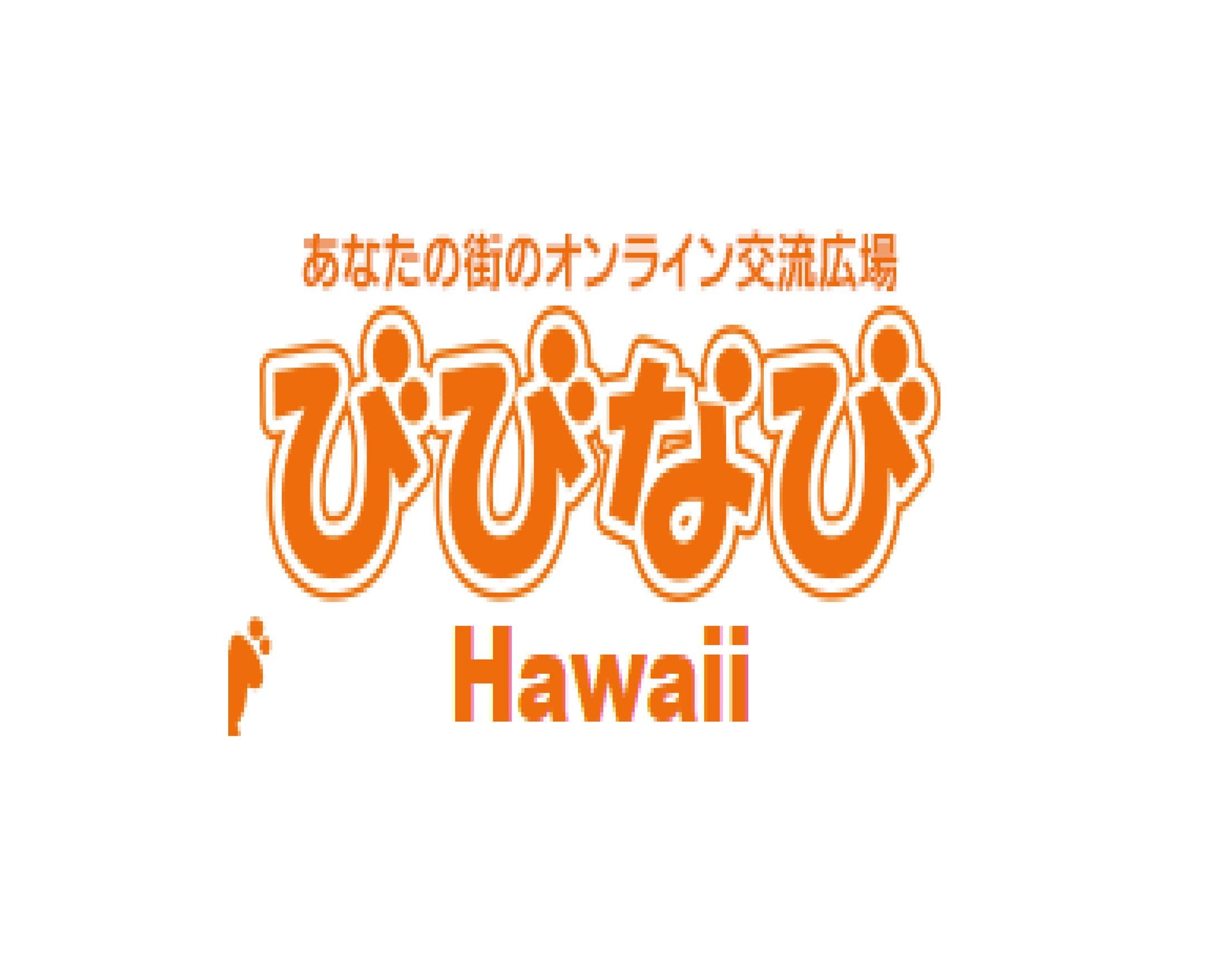 Hana No Sato