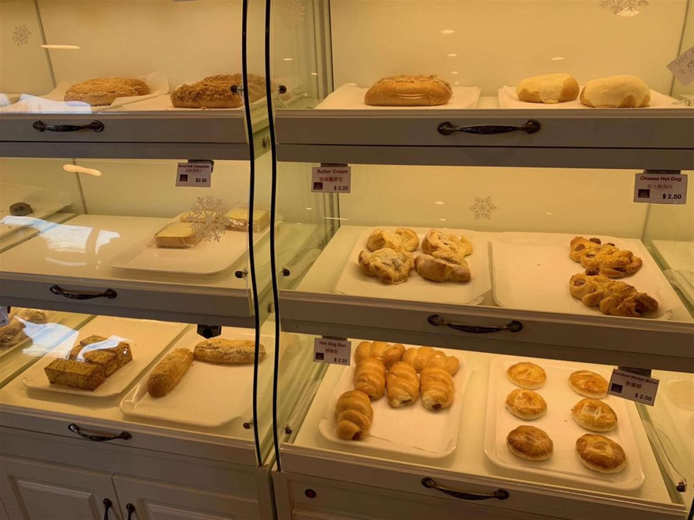 Mian Bao House