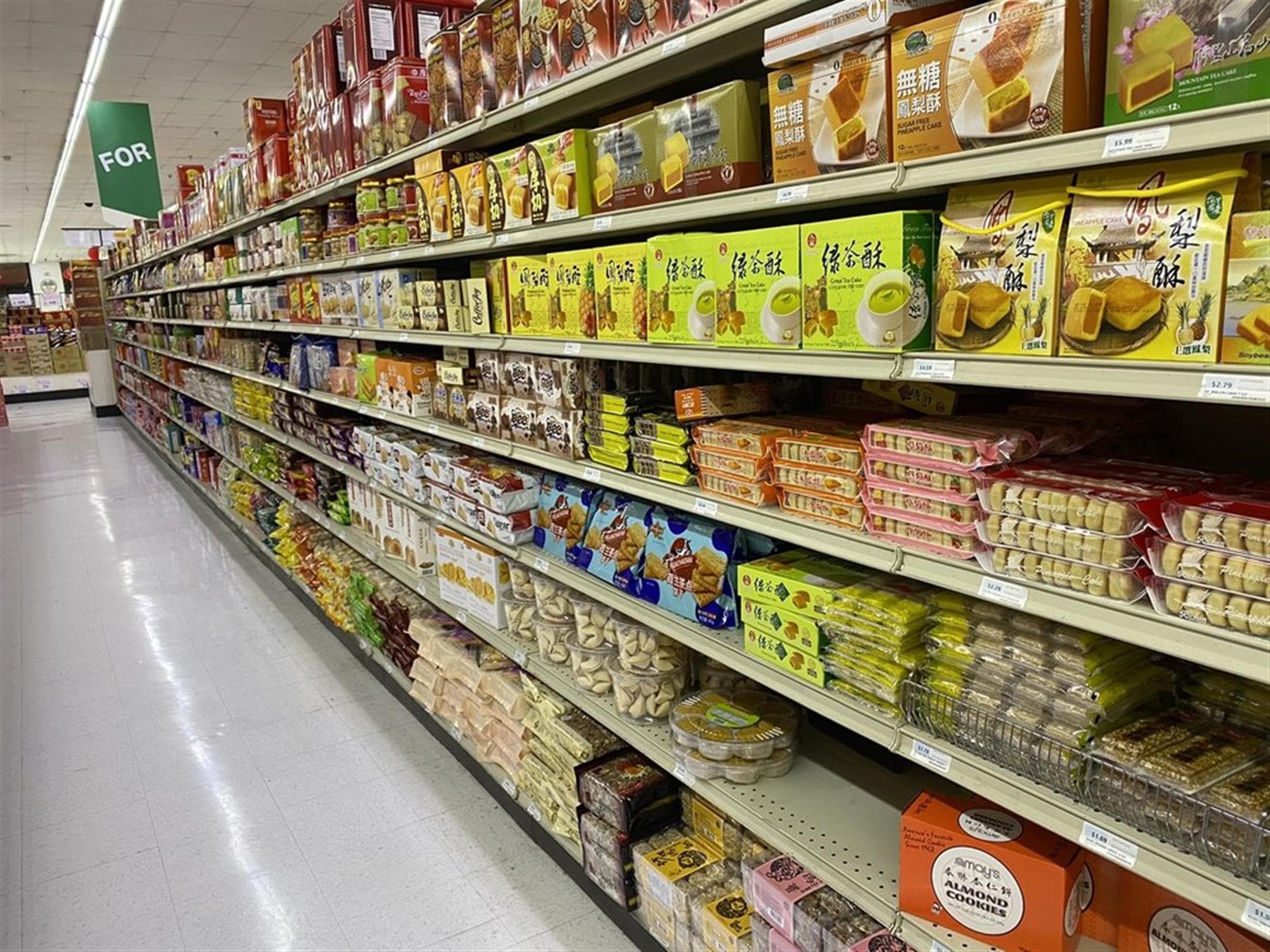 San Gabriel Superstore
