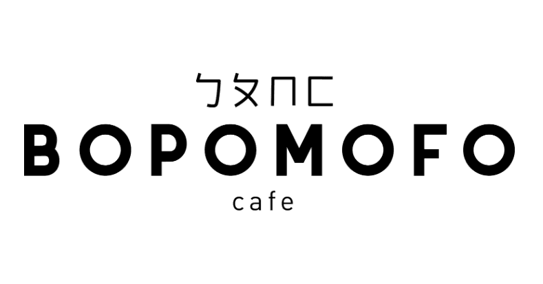 Bopomofo Cafe Avatar