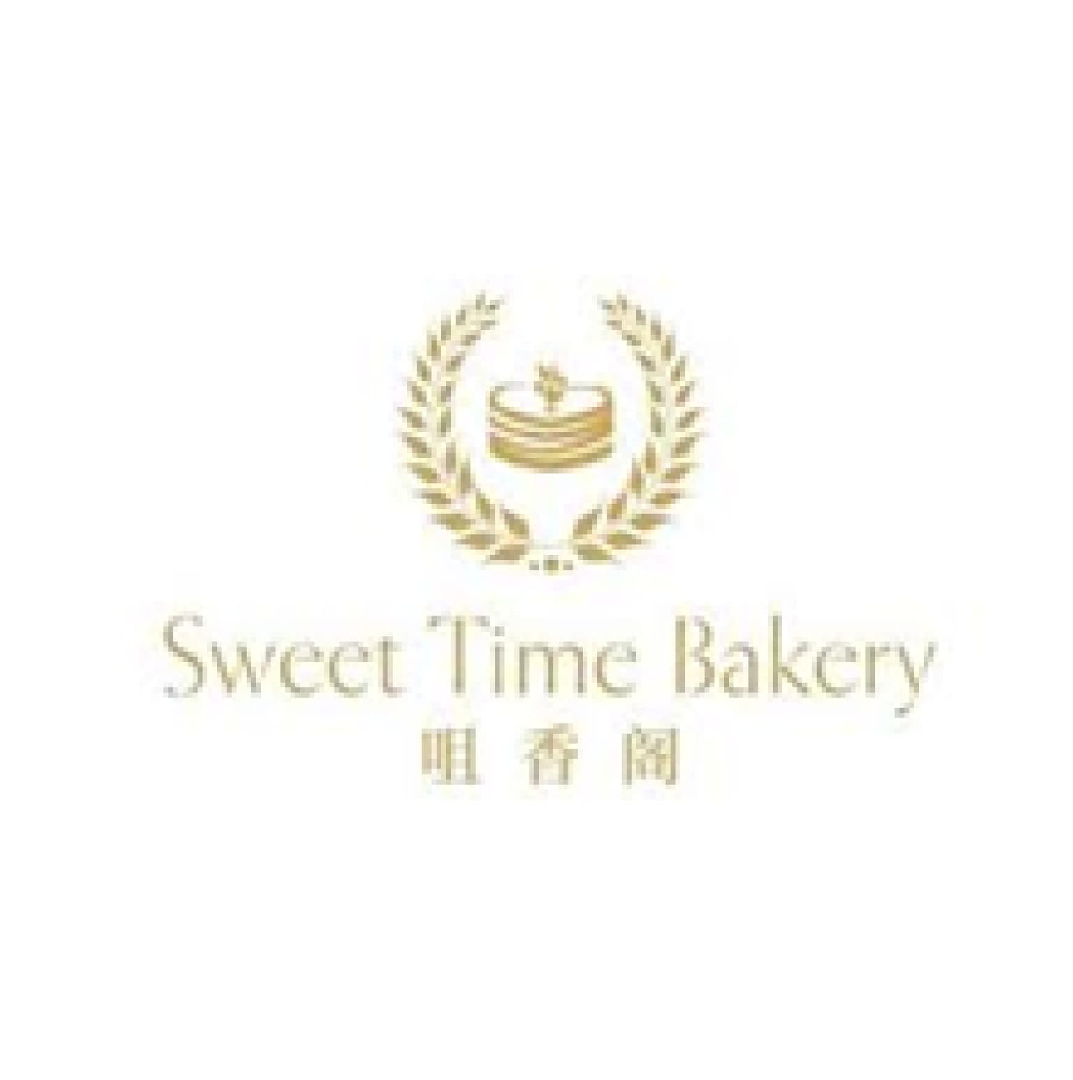 Sweet Time Bakery Avatar