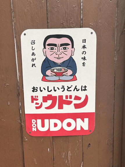 Don Udon Avatar