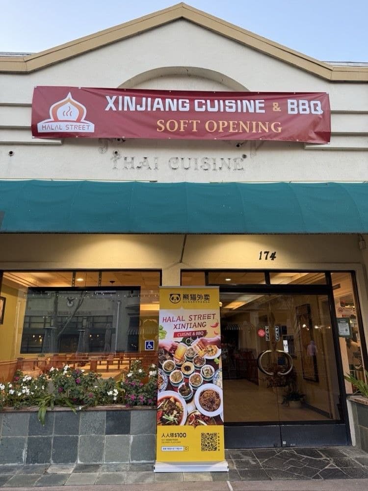 Halal Street Xinjiang Cuisine Avatar