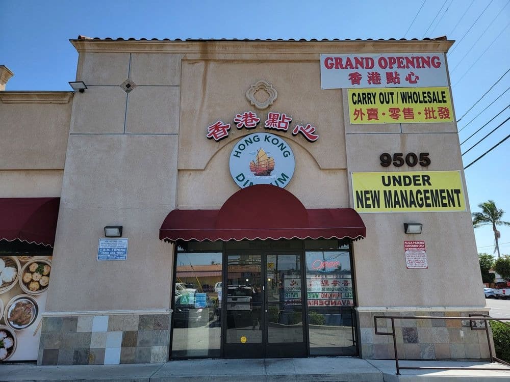 Hong Kong Dim Sum House - South El Monte Avatar