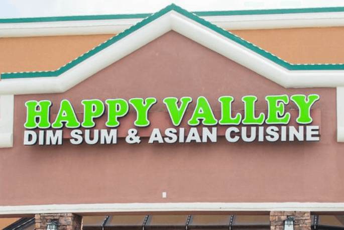 Happy Valley Dim Sum & Asian Cuisine Avatar
