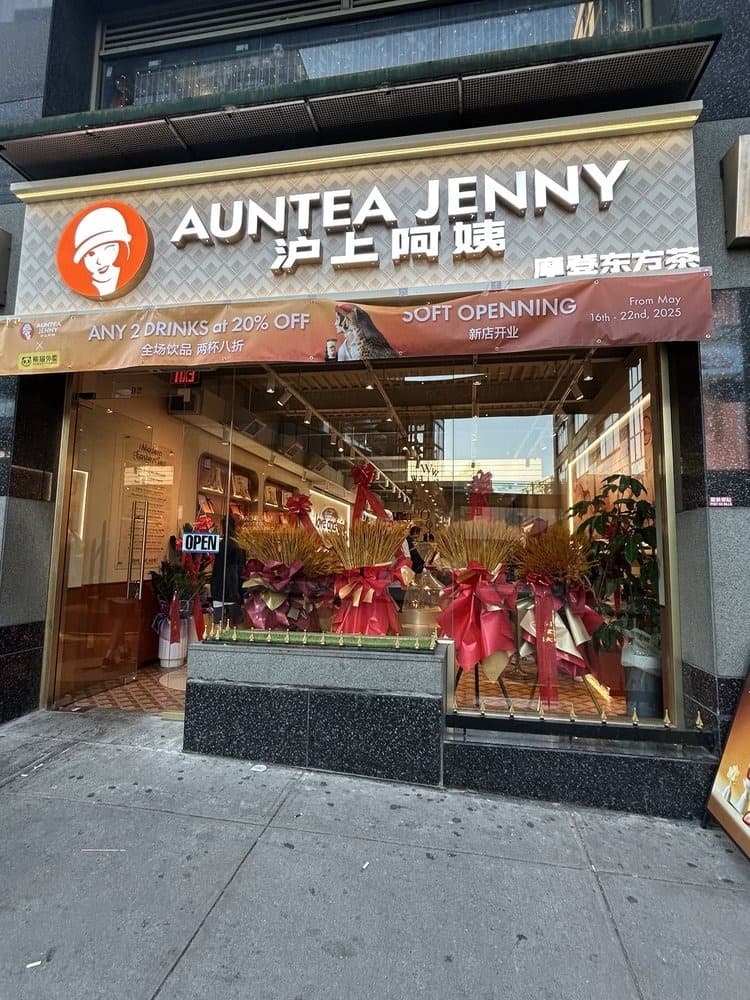Auntea Jenny Avatar