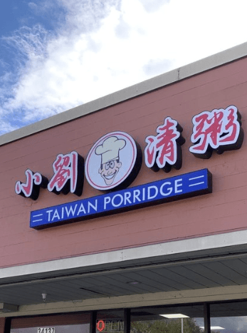 Taiwan Porridge - Fremont Avatar