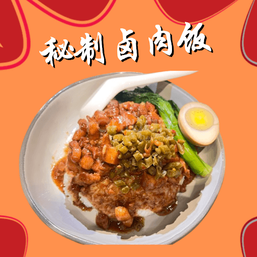 Dong Ting Noodle