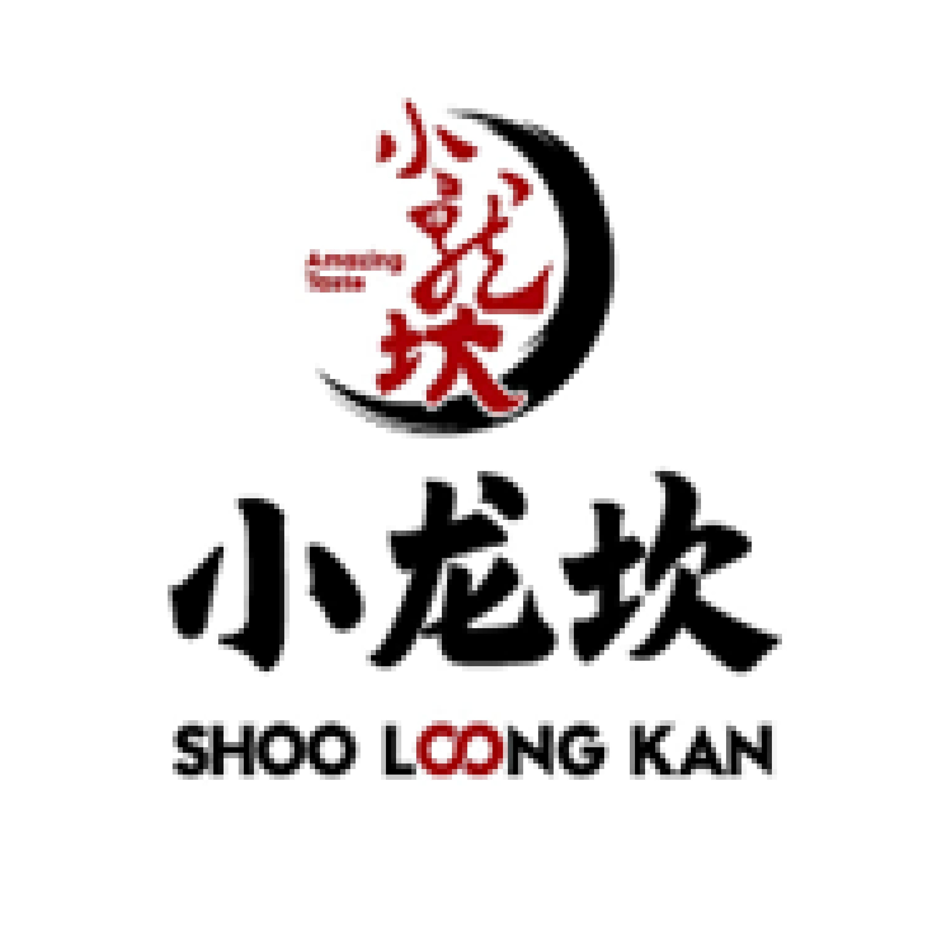 Shoo Loong Kan Hotpot Manhattan 小龙坎火锅 Avatar