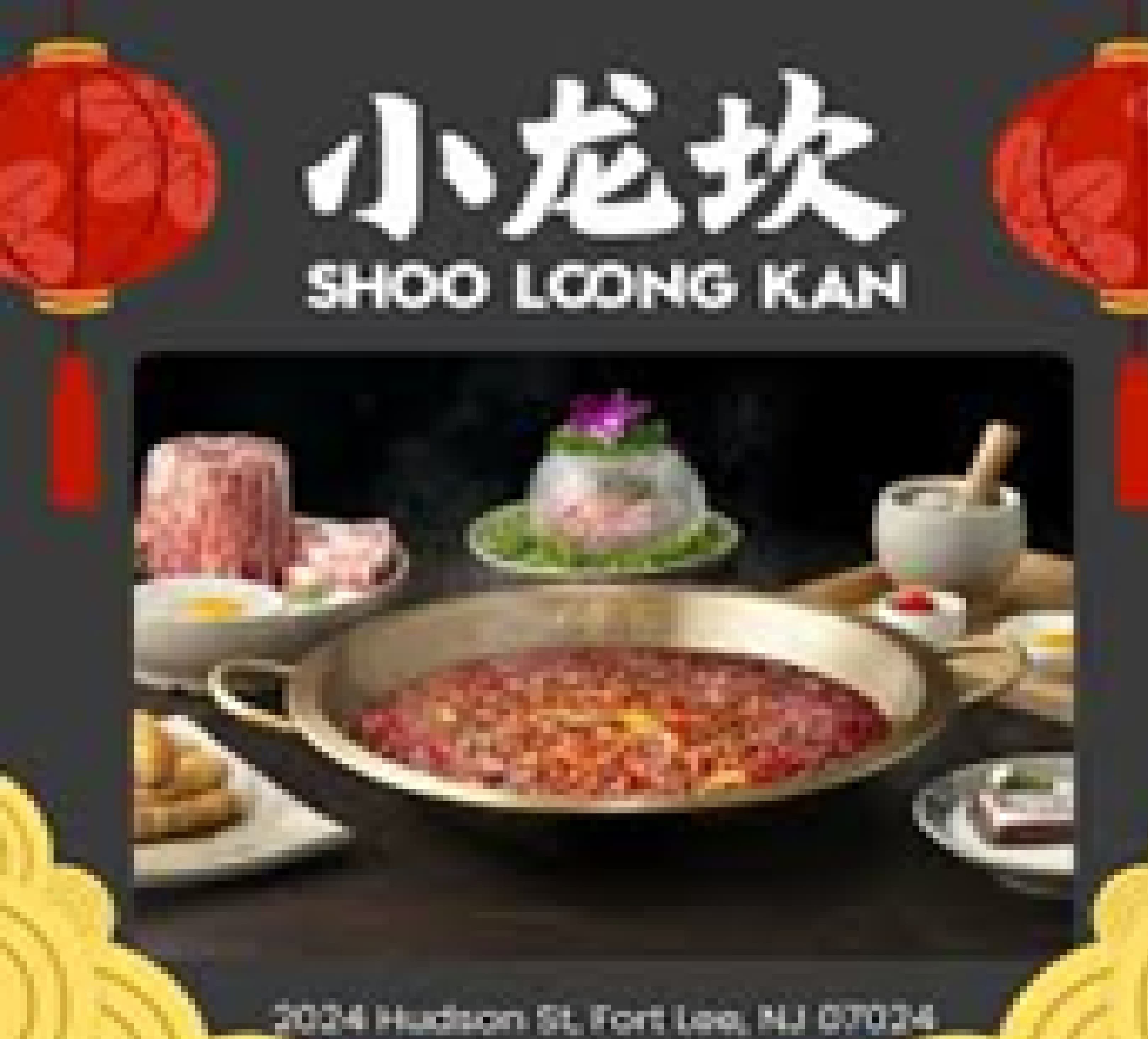 Shoo Loong Kan Hotpot Avatar