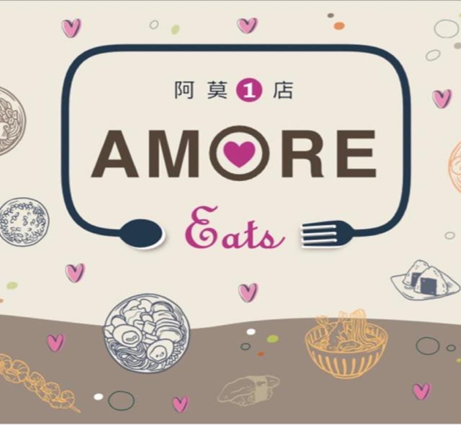 Amore Eats Avatar