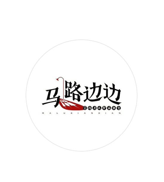 MLBB Hot Pot Avatar