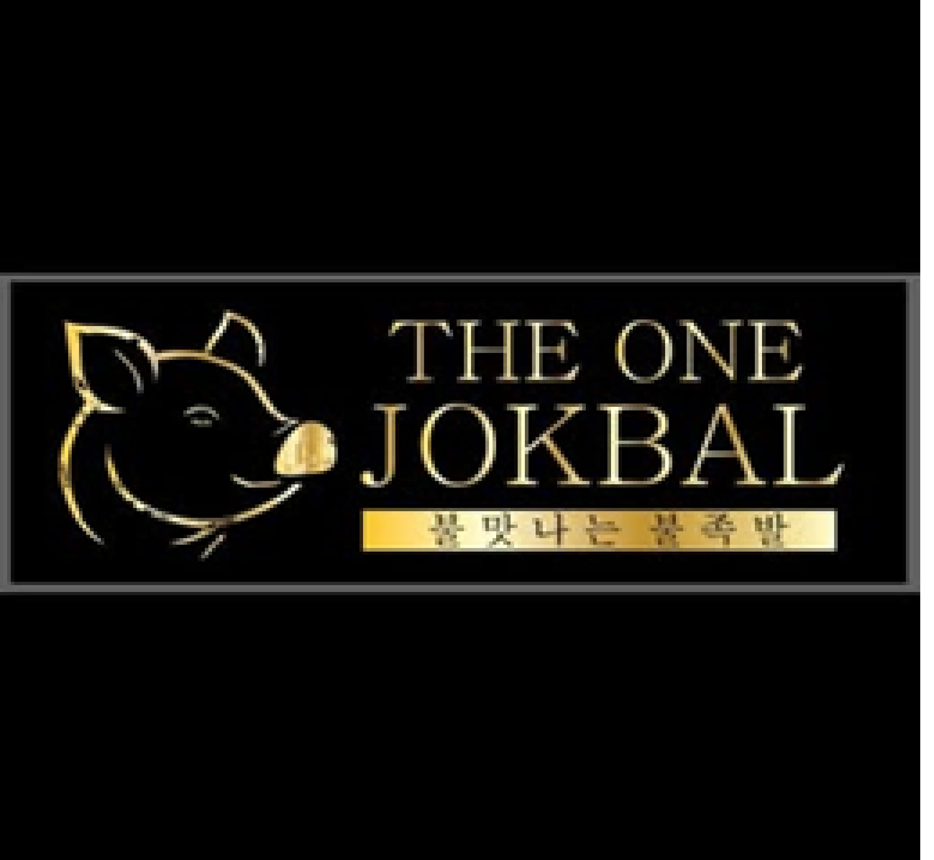 The One Jokbal Avatar