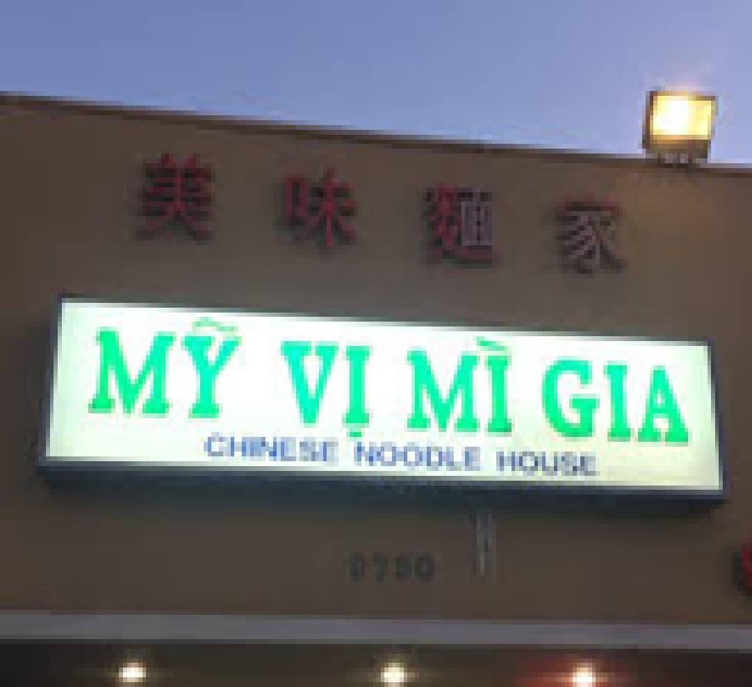 My Vi Mi Gia Restaurant Avatar