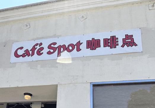 Cafe Spot Avatar