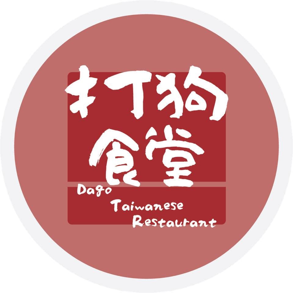 Dago bento house Avatar