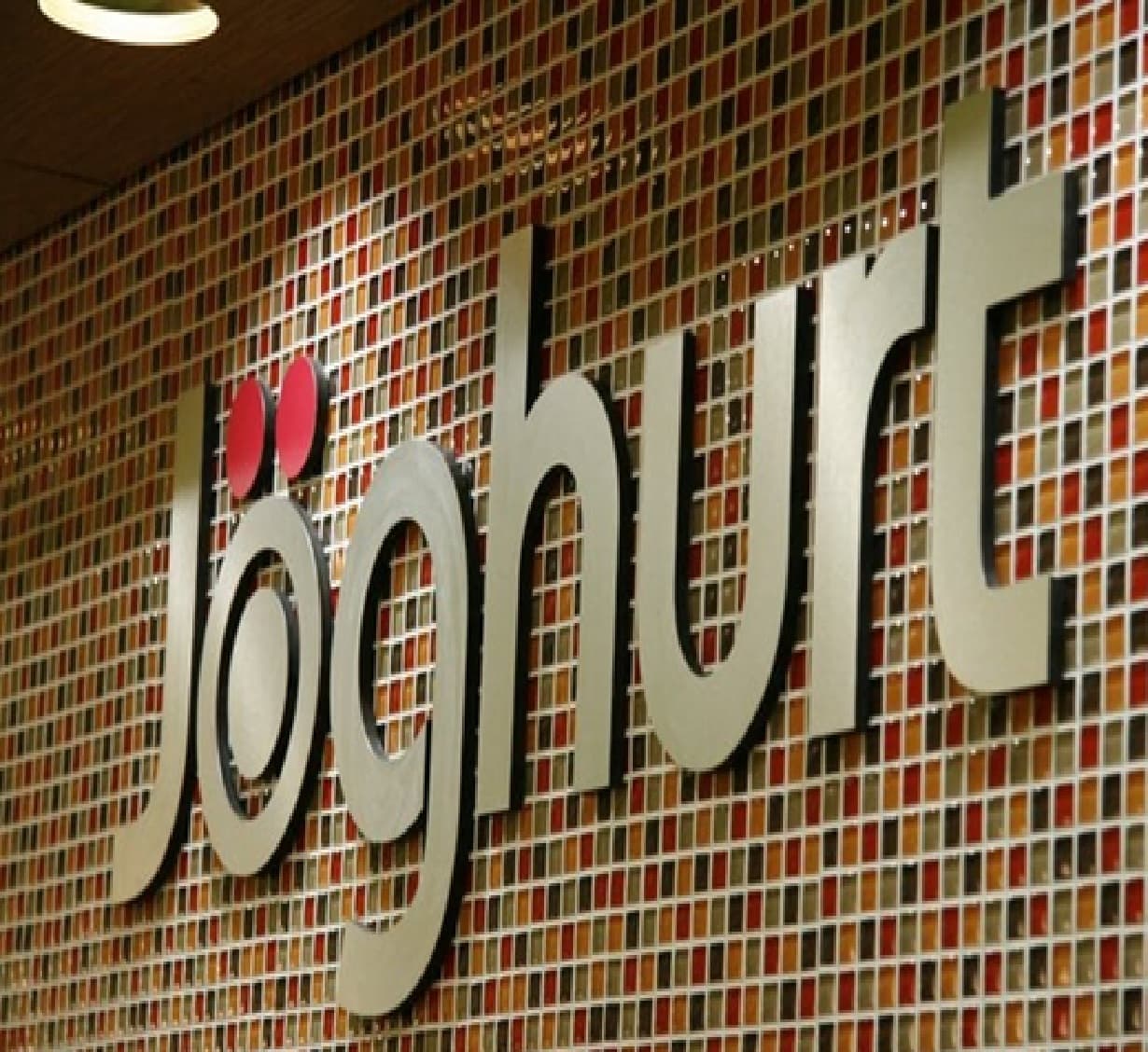 Joghurt Frozen Yogurt Haus Avatar