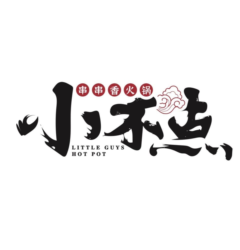 Little Guys Hot Pot Avatar