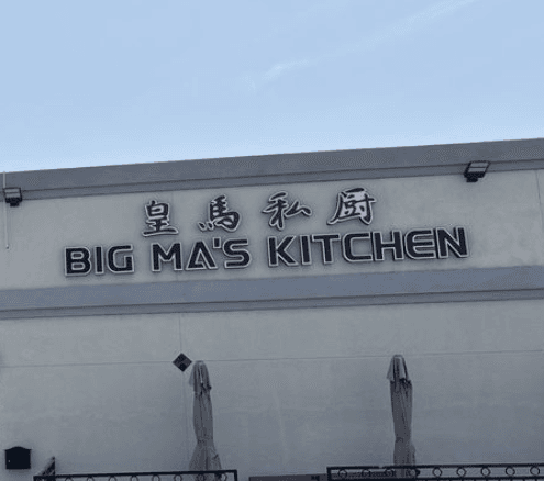 Big Ma's Kitchen Avatar