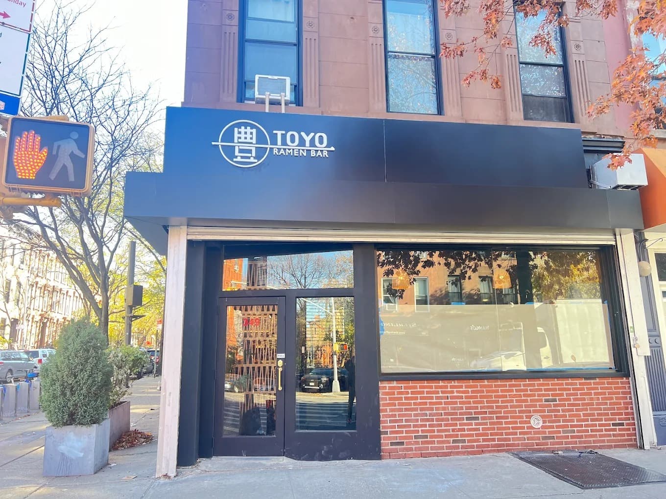 Toyo Ramen Bar Avatar