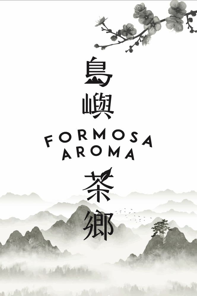 Formosa Aroma - Temple City Avatar