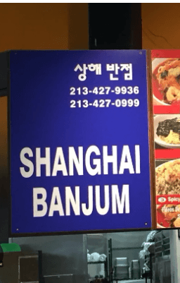 Shanghai Banjum Avatar