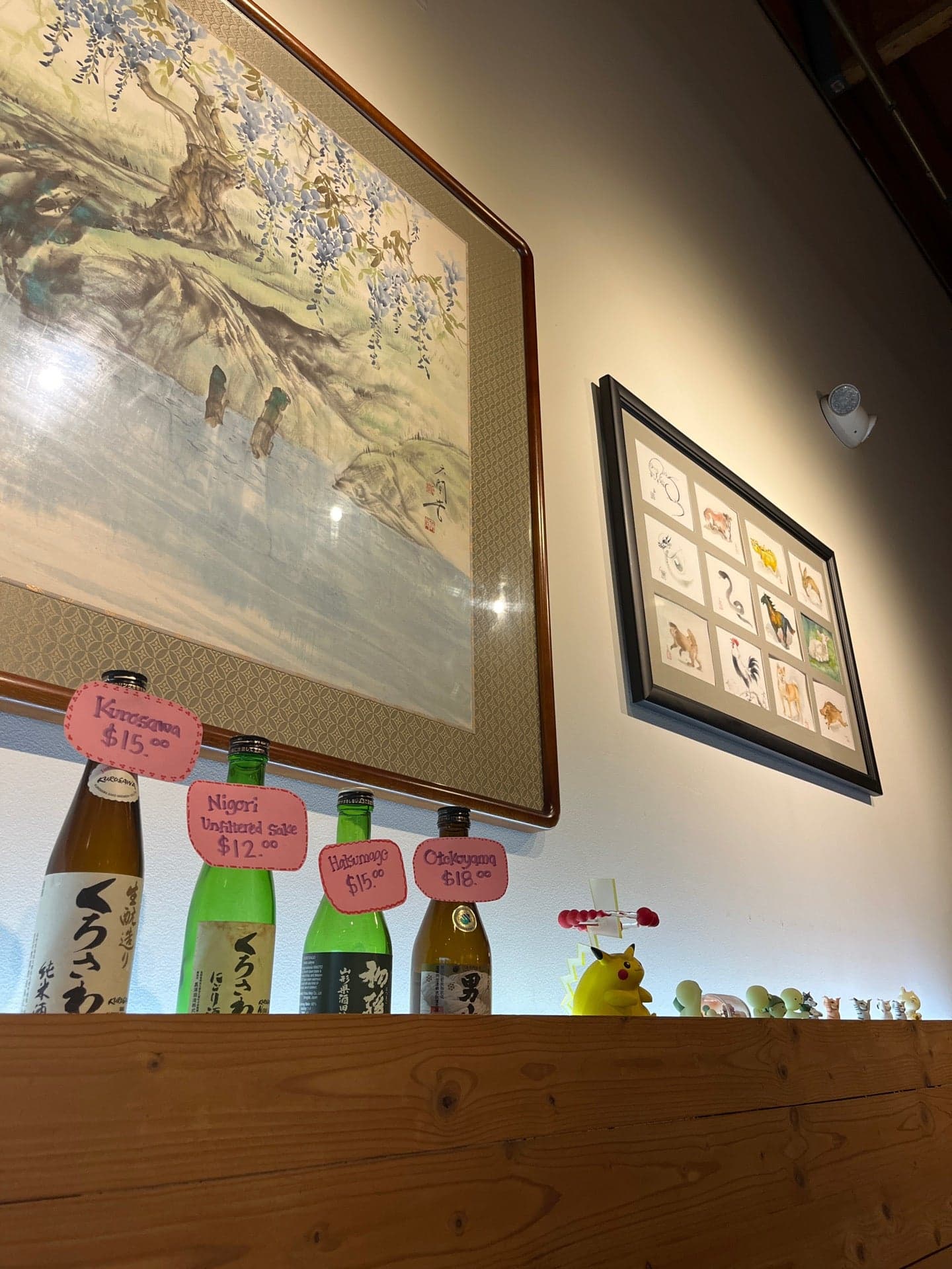 Fukada Restaurant