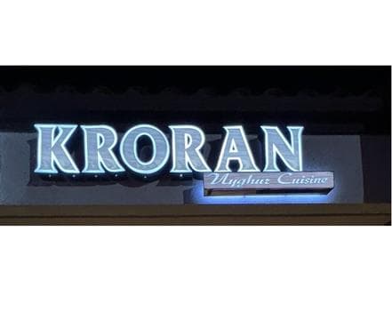 Khorasan Mediterranean Cuisine Avatar