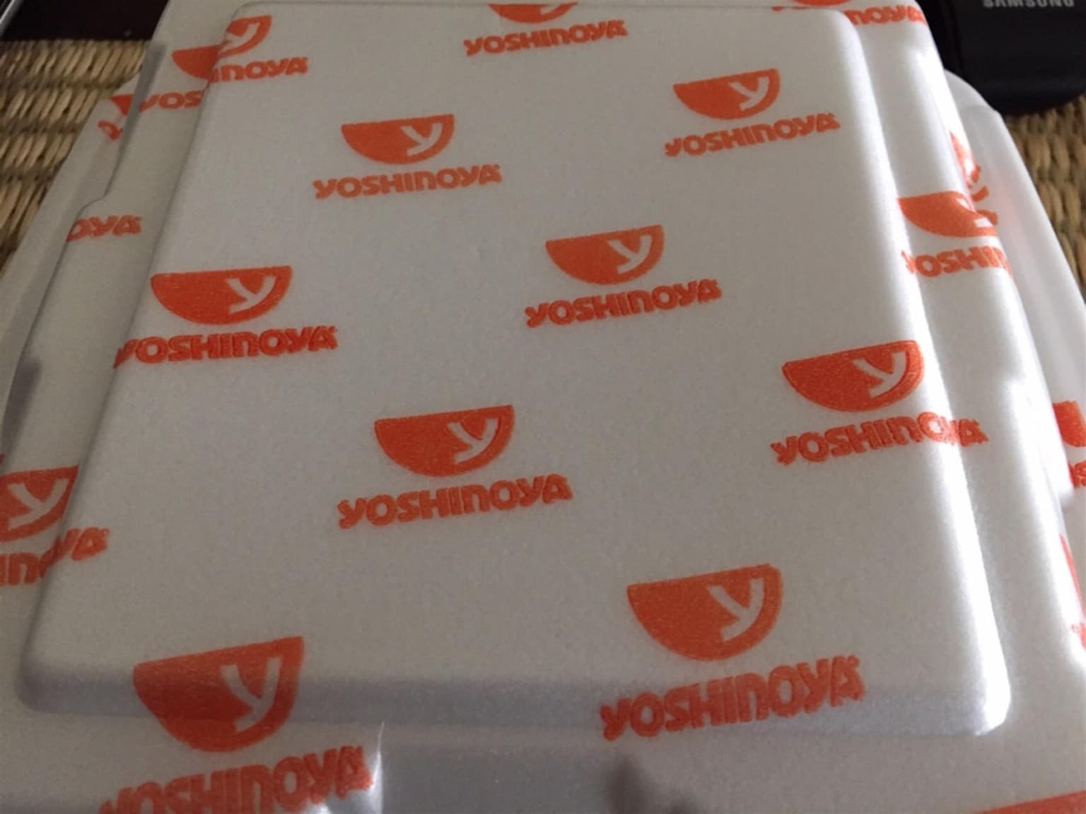 Yoshinoya La Cienega