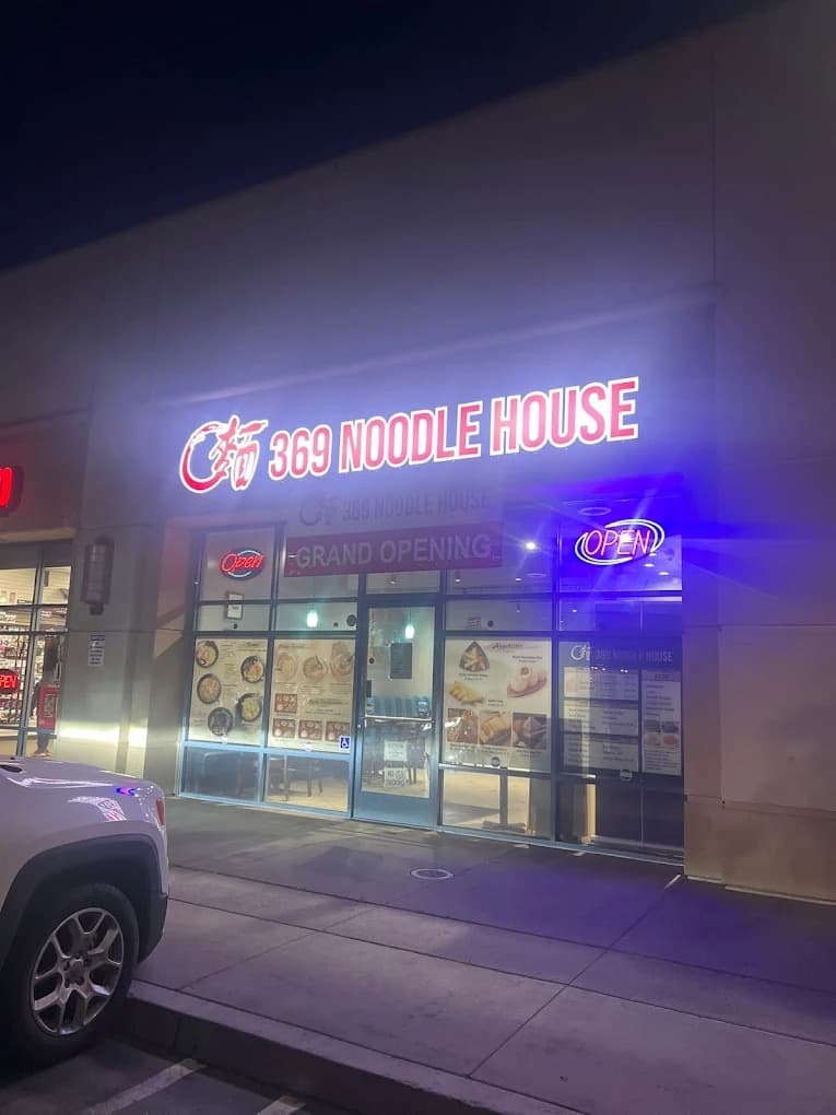 369 Noodle House - Hemet Avatar