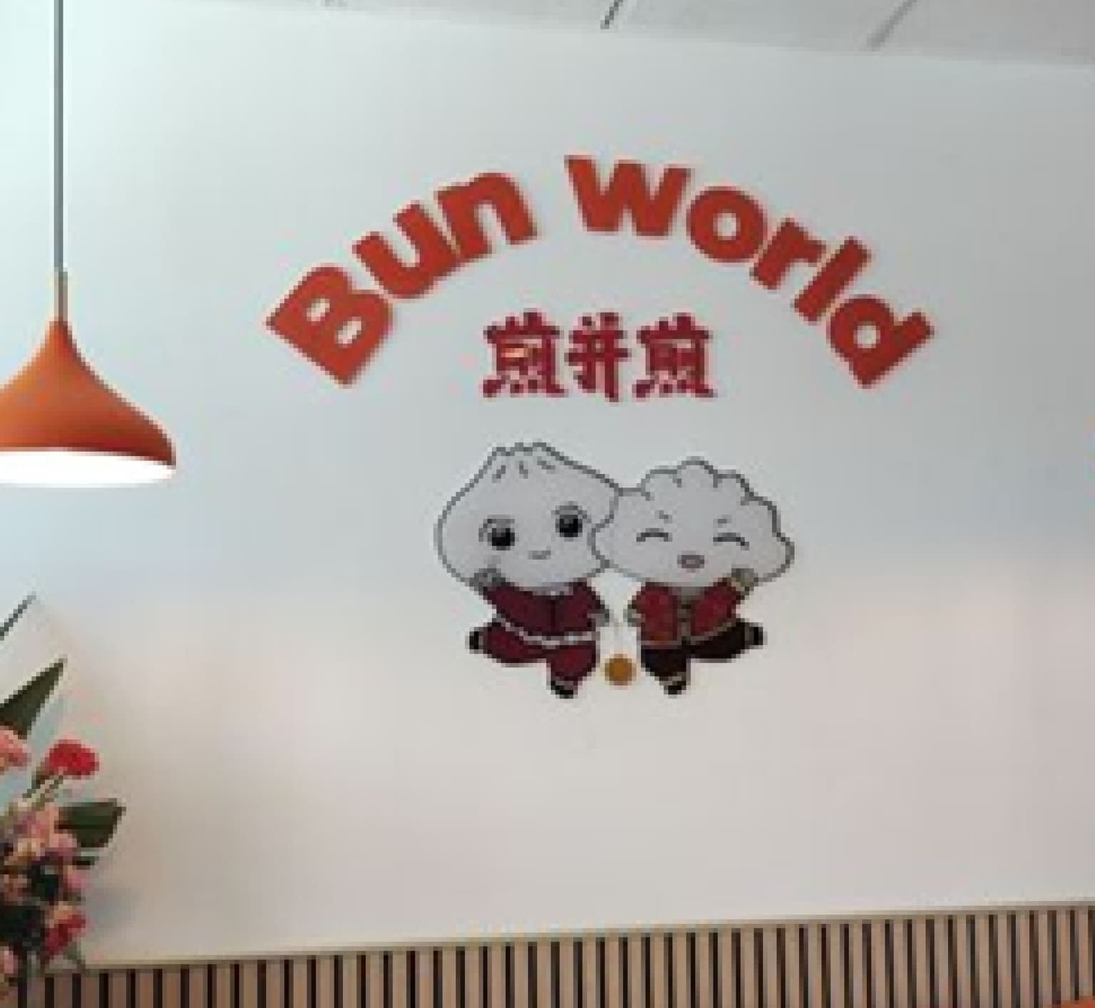 Bun World Avatar