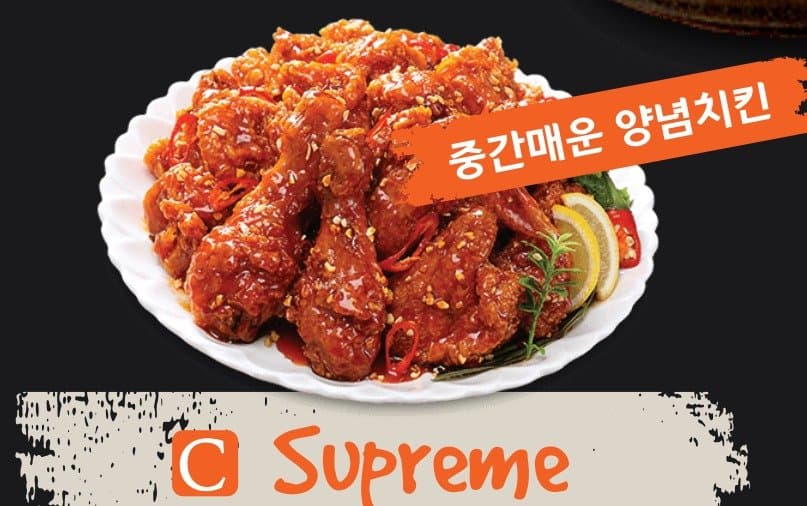 Chicken Bee- Raleigh