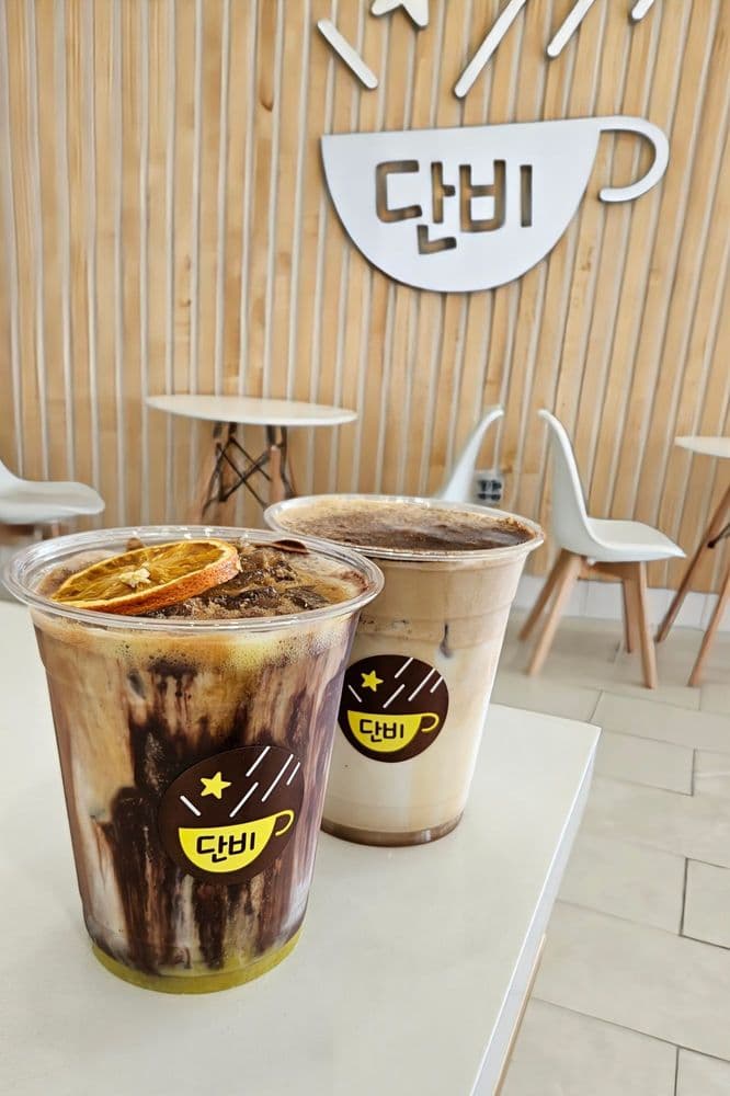 danbi coffee