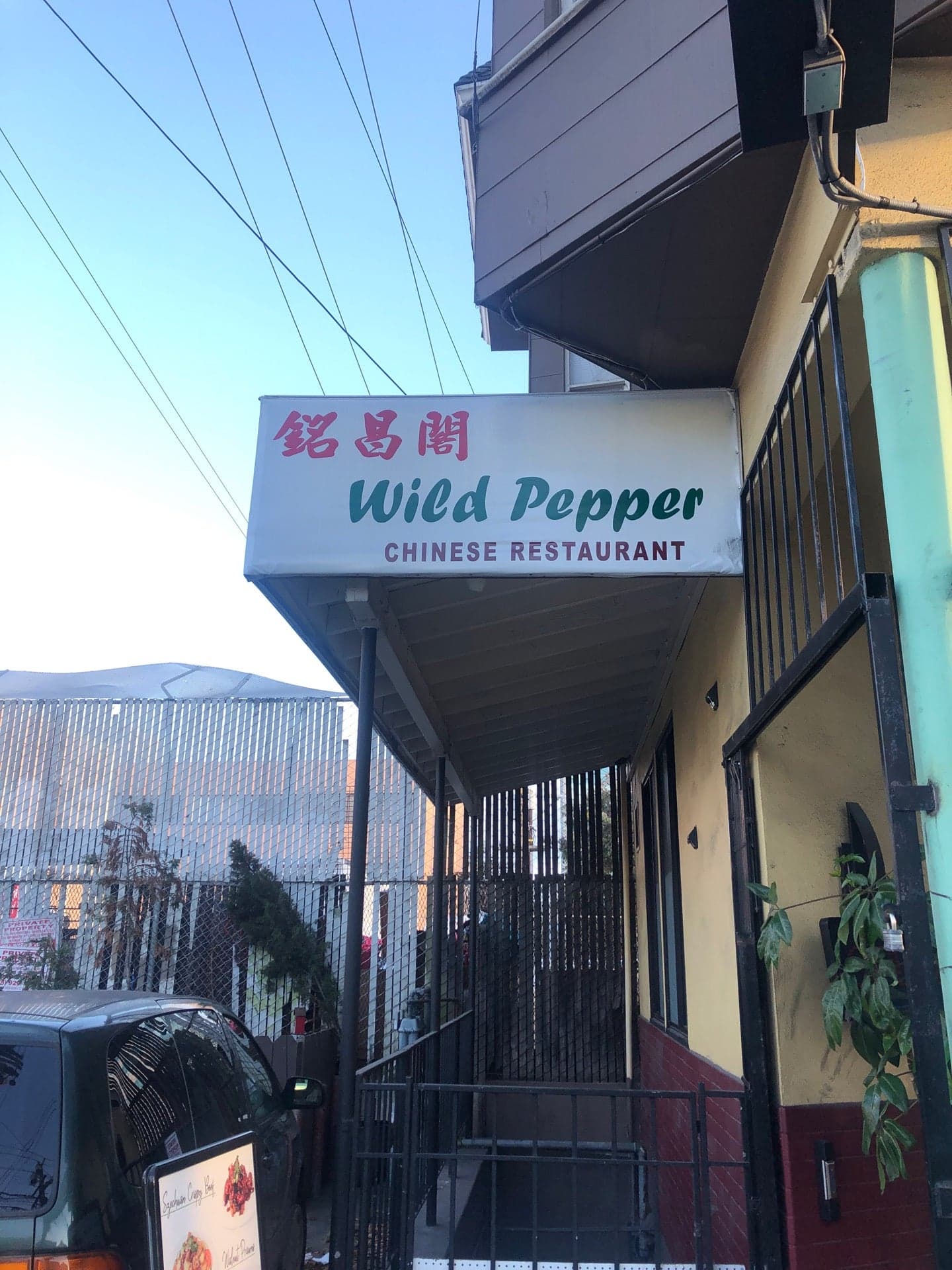 Wild Pepper