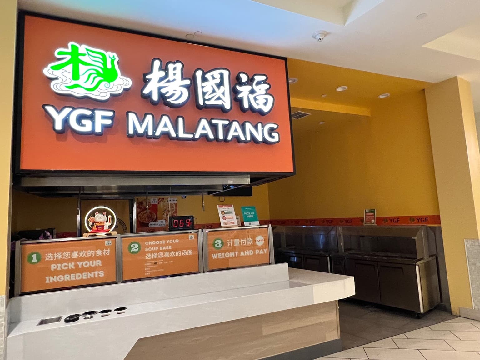 YGF Malatang
