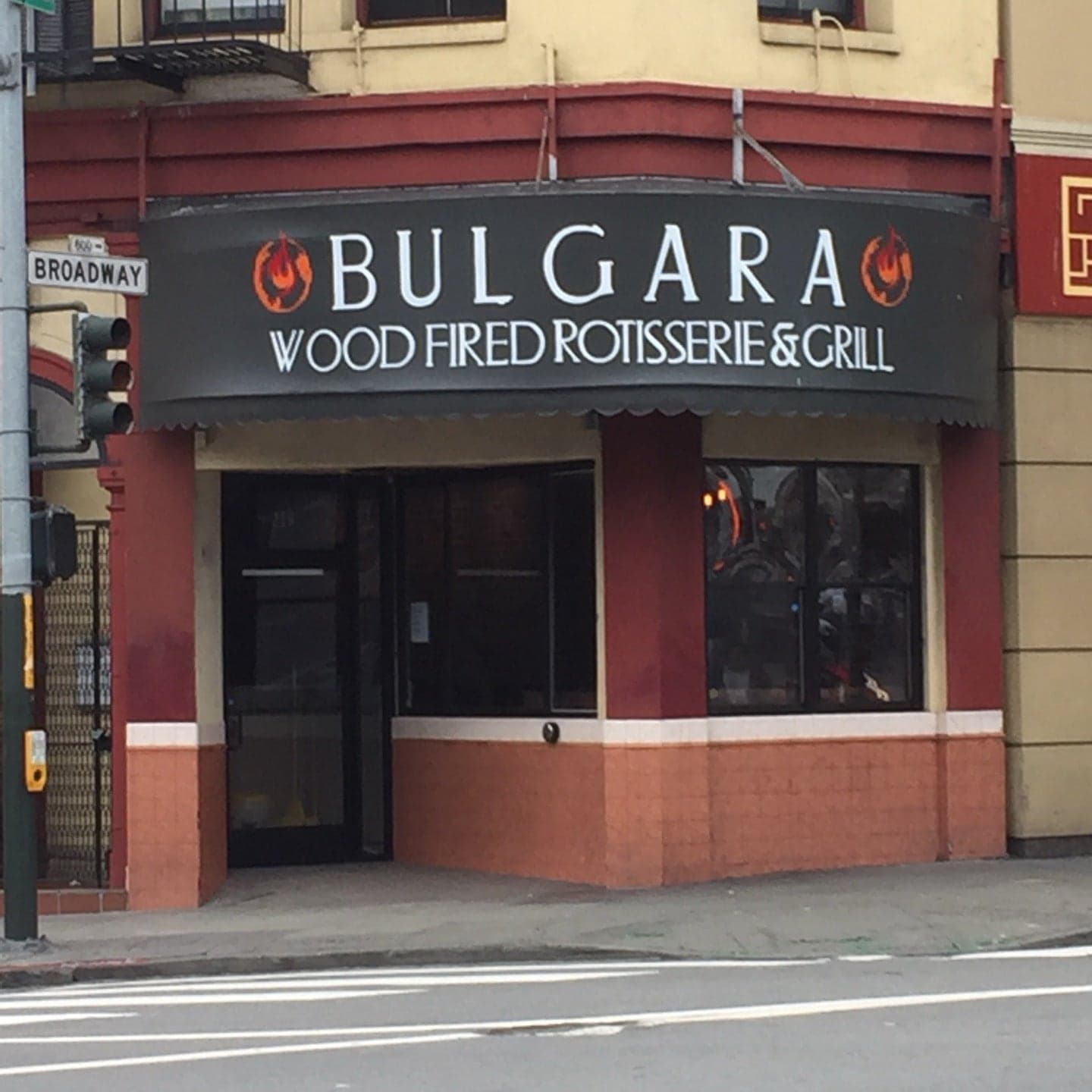“Bulgara” Wood-Roasted Rotisserie Chicken and Grill
