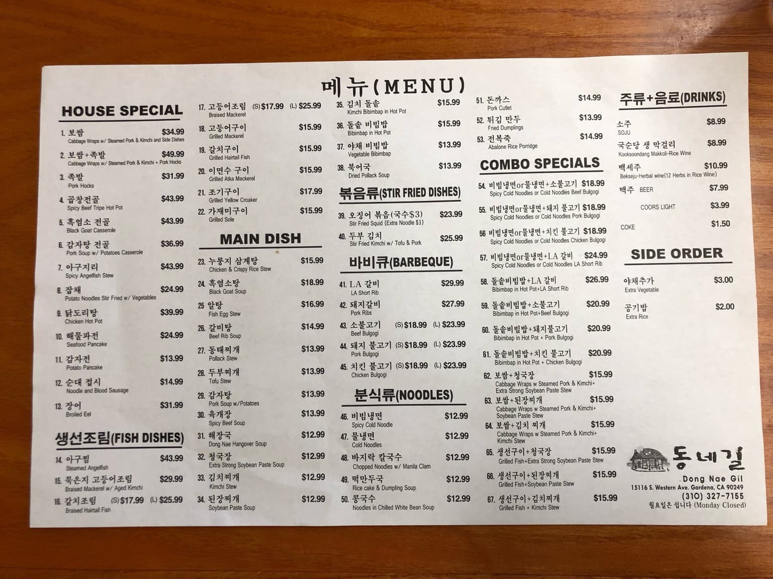 81a0b81f-de19-437a-8976-f17df4603326