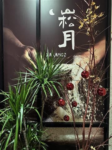 Yakamoz Craft Ramen Avatar