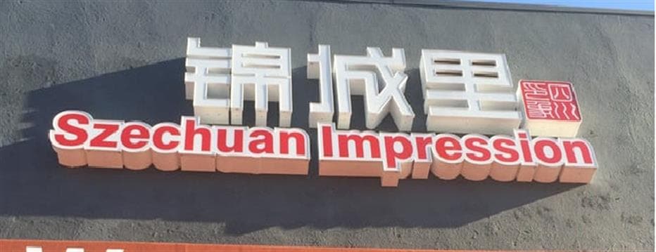 Sichuan Impression Avatar